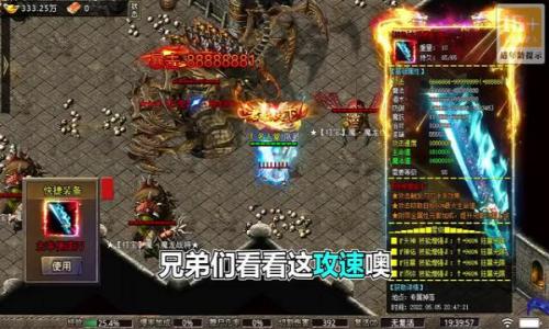 战歌联盟