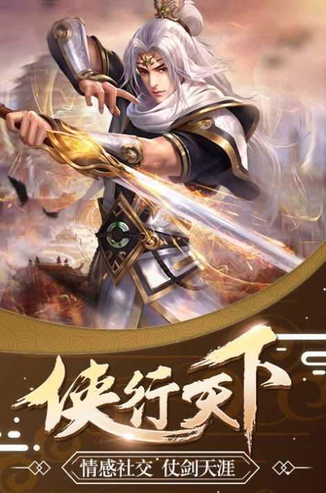 绯色修仙录直装版