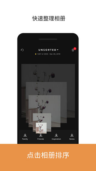 SlideBox