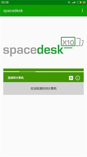Nova启动器免费版