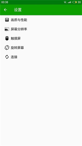 Nova启动器免费版