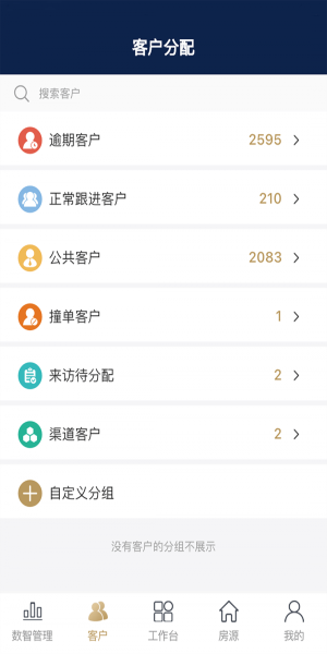 云小客安卓