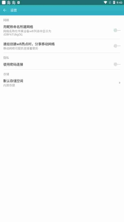 快牙安卓版