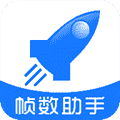 帧数助手安卓版