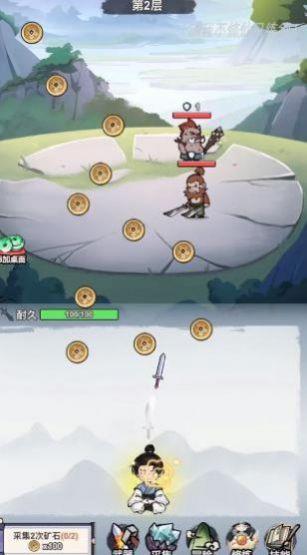 我不修仙只练剑最新版