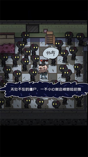 不要咬我安卓版