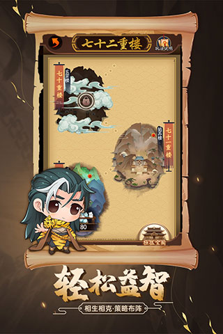 剑侠传奇最新版