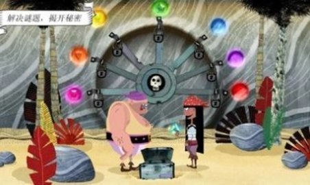 罗斯船长安卓版