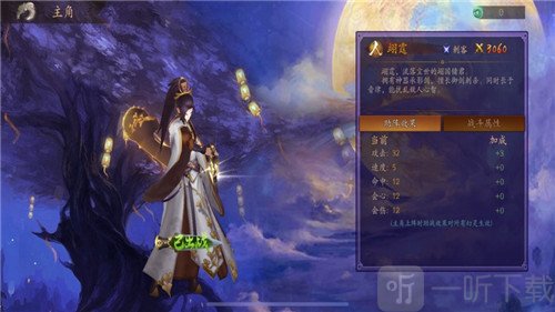 天涯鎖妖令