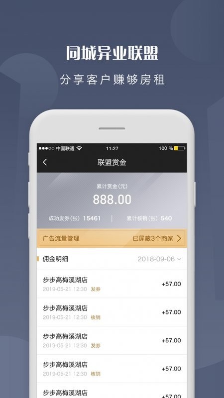 微米圈