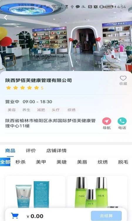 领航慧业家居