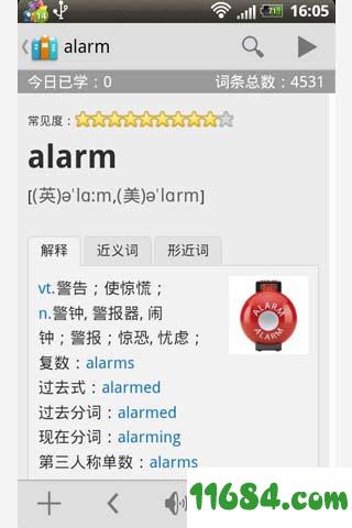 云词4