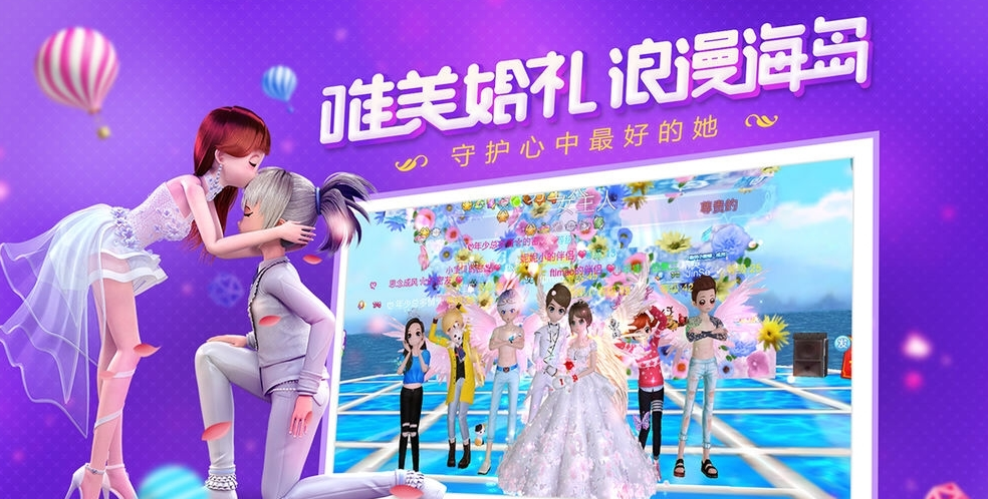 练与恋练生