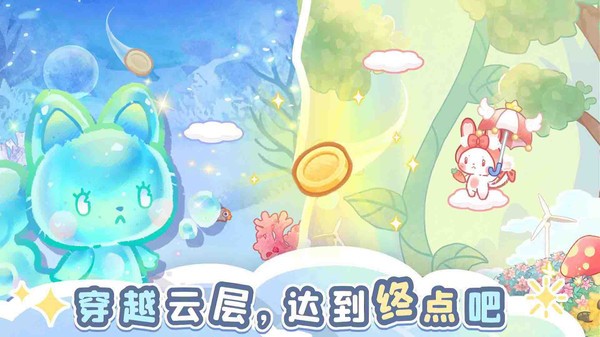 森林猫猫旅途小