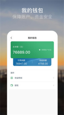 众的车主