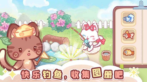森林猫猫旅途小