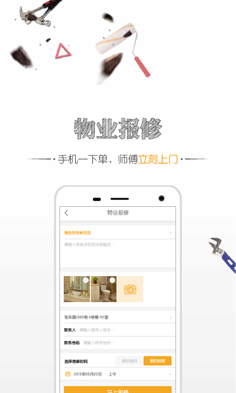 窝家