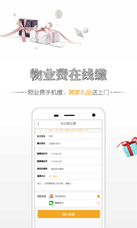 窝家