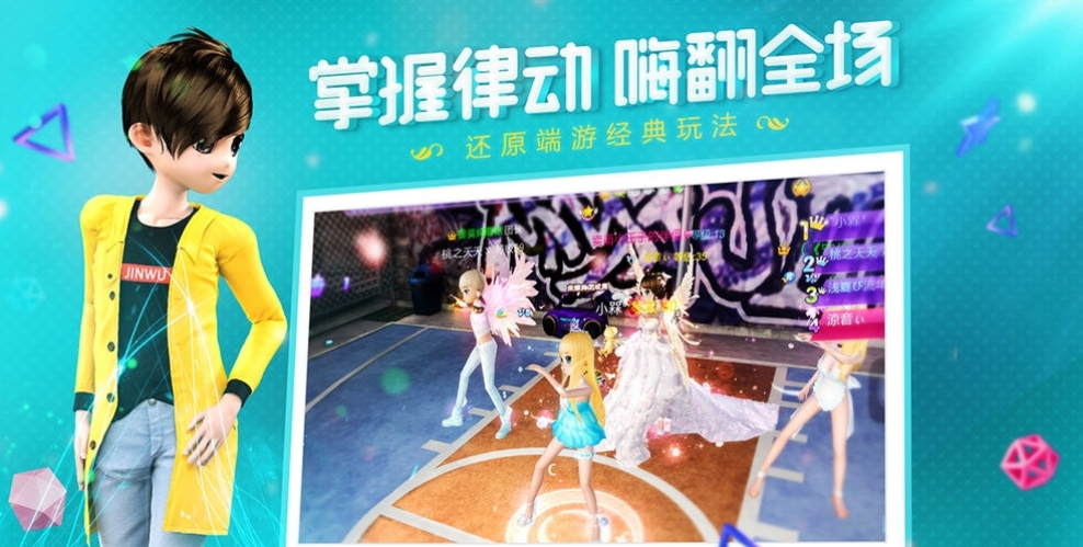 练与恋练生