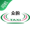 众的车主