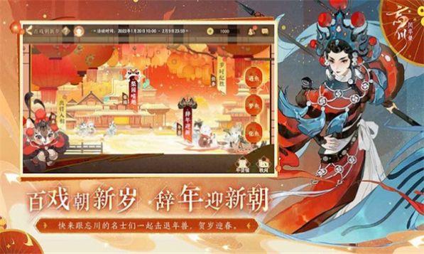 忘川梦华录