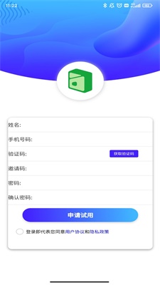 楚盒数字化回收