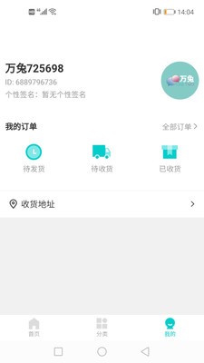 万兔