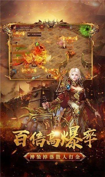 大屠龙之幻月大陆