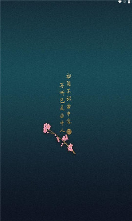 柠檬音乐去广告