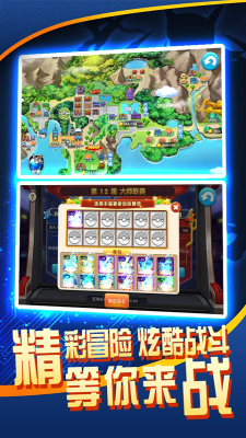 战斗吧精灵最新版