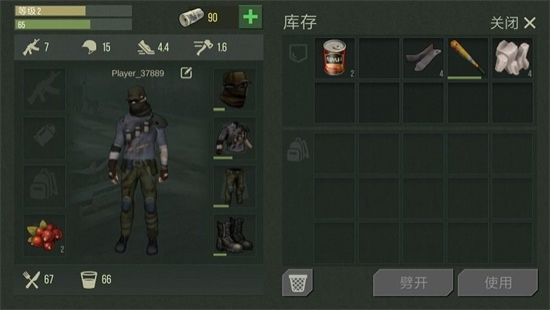 捕食日联机版