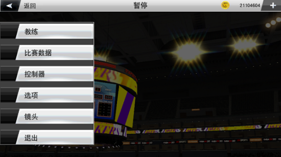 nba2k24安卓版