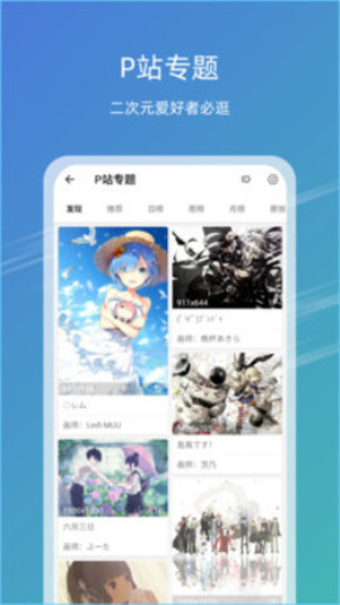 49图库2024