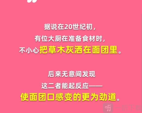 淘宝大赢家1.20正确答案是什么 问题解析介绍