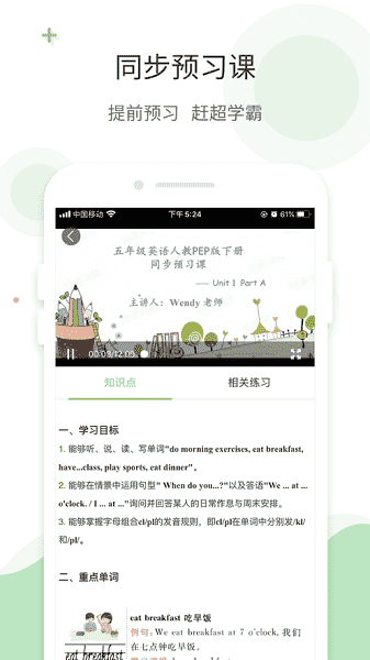 爱点读