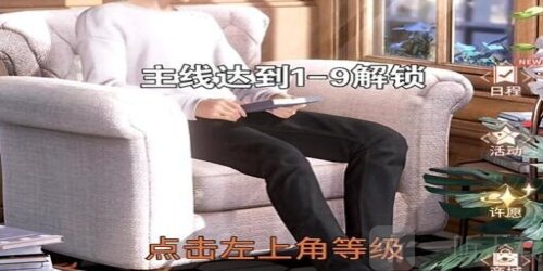 恋与深空最新兑换码大全2024 兑换方法