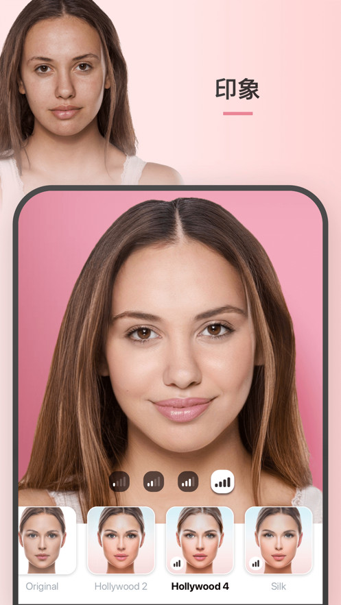 Faceapp免费版