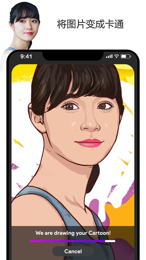 ToonApp安卓版