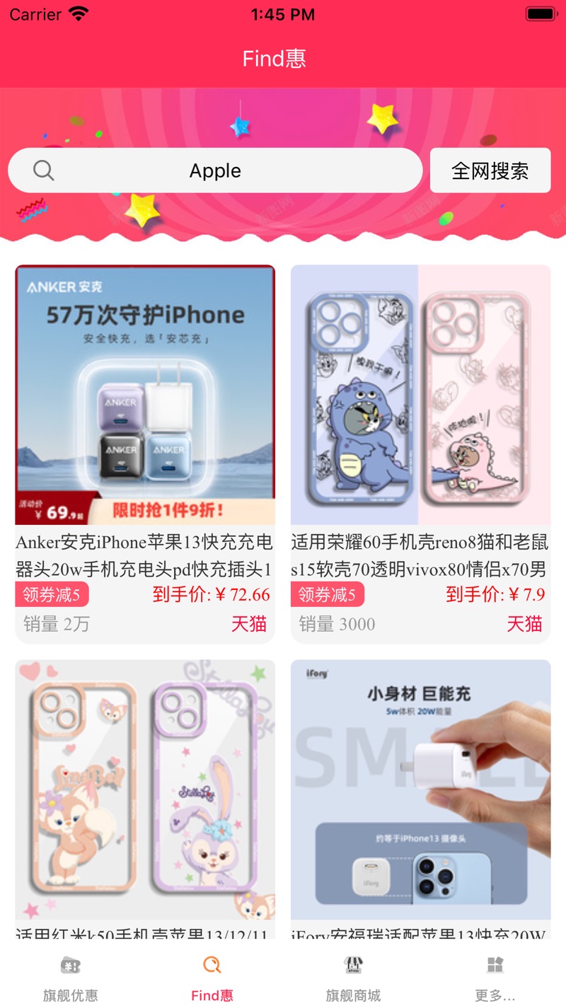 潮选优品购物
