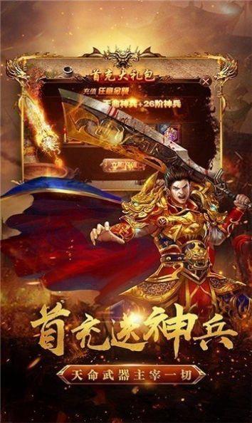 大屠龙之幻月大陆