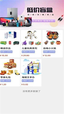 鸿乐生活购物
