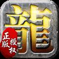 独家180打金传奇