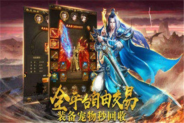 傲视烈火小极品
