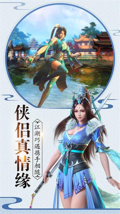 奕剑神话