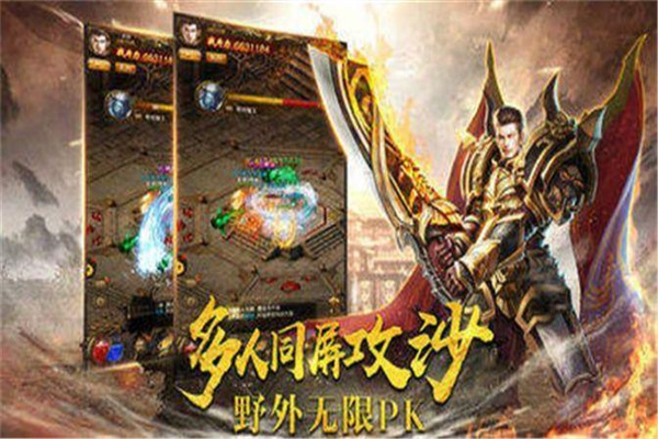 傲视烈火小极品