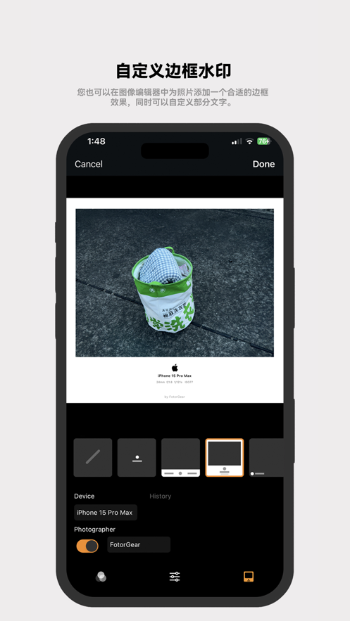 Fotorgear