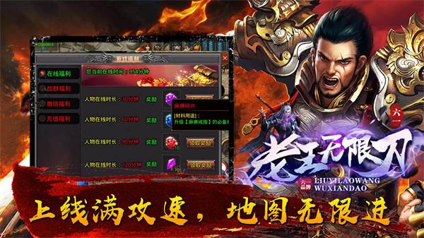 六一老王