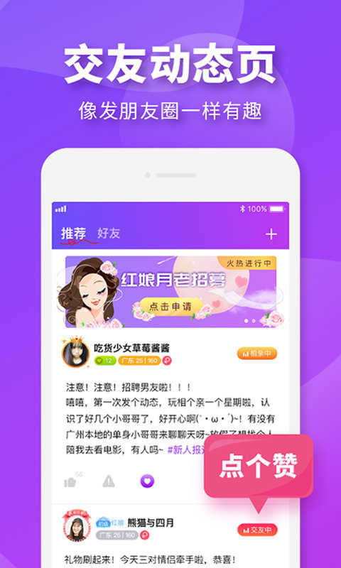九号公园老版本