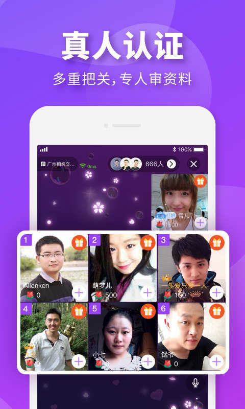 九号公园老版本