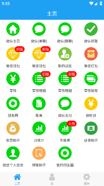 易截图2无水印